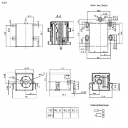 Гнездо питания PJ017 2.5mm SMD монтаж