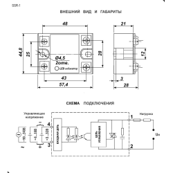 SSR-1 240V 40A (Z) D3 (3-32V) твердотельное реле