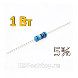 1Вт  10 Ом 5% металлоплёночный резистор (MF)  E07442