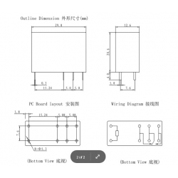 Реле HLS-14F2L-DC12V-C, 12V 16A 220VAC