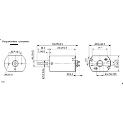 Электродвигатель F130-13180 5.0V  E08972