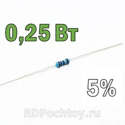 0.25Вт 130кОм 5% металлоплёночный резистор (MF)  E08874